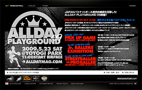 allday_playground09_nike